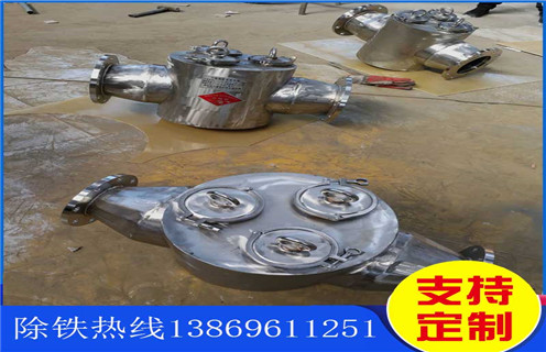 天津紙廠(chǎng)用自卸式永磁除鐵器