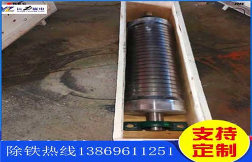 永磁除鐵器，永磁除鐵器外觀(guān)設計