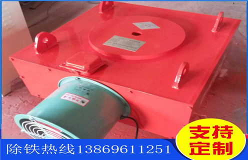 電磁除鐵器，風(fēng)冷電磁除鐵器，濰坊rcda風(fēng)冷電磁除鐵器