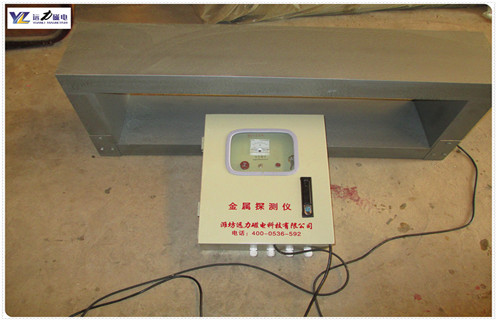 金屬探測儀，礦用金屬探測儀，礦用金屬探測儀遠力磁電