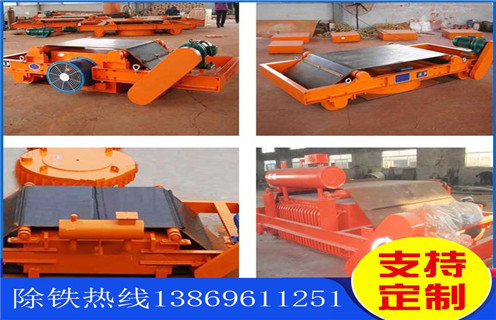 電磁除鐵器，風(fēng)冷電磁除鐵器，黑龍江風(fēng)冷式電磁除鐵器供應