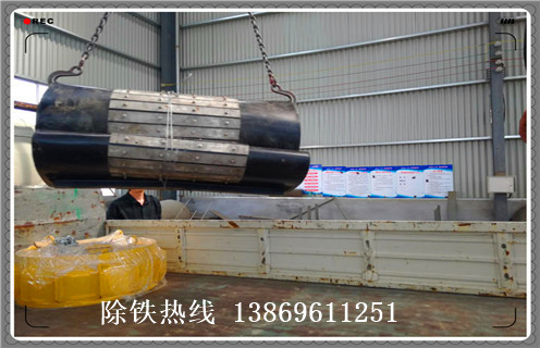 帶式除鐵器，帶式除鐵器如何換皮帶如何修復_帶式除鐵器如何換皮帶偏原因及如何調_刮板價(jià)格