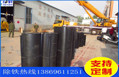 除鐵器皮帶，湖南自卸式除鐵器皮帶調整如何修復_湖南自卸式除鐵器皮帶調整原因及如何調_刮板價(jià)格