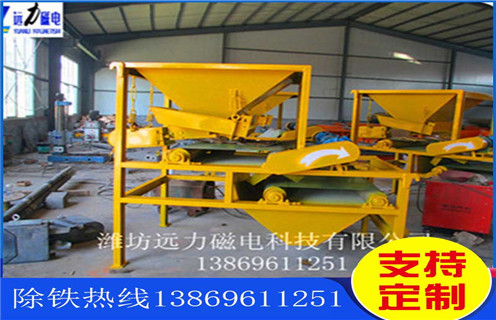 干式磁選機，CTG-9022遼寧干選磁選機_CTG-9022遼寧干選磁選機發(fā)展工作視頻皮帶及結構價(jià)格