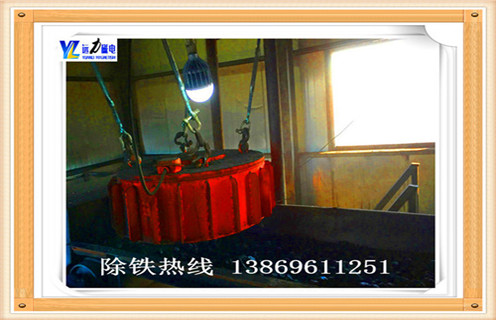 懸掛式電磁除鐵器，紹興懸掛式電磁除鐵器哪家好_紹興懸掛式電磁除鐵器哪家好工作原理及內部結構