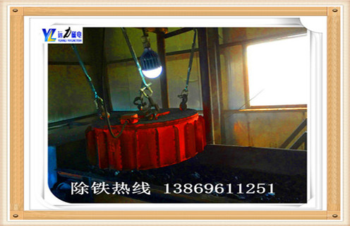 懸掛式電磁除鐵器，上海懸掛式電磁除鐵器價(jià)格_上海懸掛式電磁除鐵器價(jià)格工作原理及內部結構 