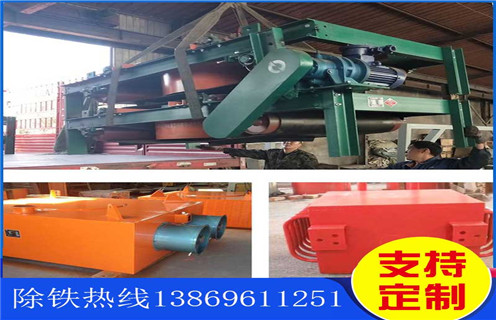 風(fēng)冷電磁除鐵器，安徽風(fēng)冷電磁除鐵器rcde-10_安徽風(fēng)冷電磁除鐵器rcde-10工作原理_價(jià)格