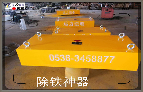永磁除鐵器，臨朐永磁除鐵器廠(chǎng)家_廣東rcdd永磁除鐵器批發(fā)價(jià)格_使用說(shuō)明書(shū)原理型號價(jià)格