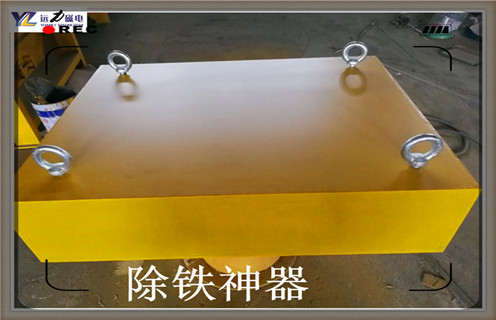 永磁除鐵器，臨朐永磁除鐵器廠(chǎng)家_廣東rcdd永磁除鐵器批發(fā)價(jià)格_使用說(shuō)明書(shū)原理型號價(jià)格
