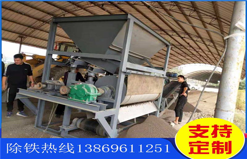 半逆流磁選機槽體，西藏半逆流型磁選機槽體_ 西藏半逆流型磁選機槽體一般為多少_磁塊如何排列