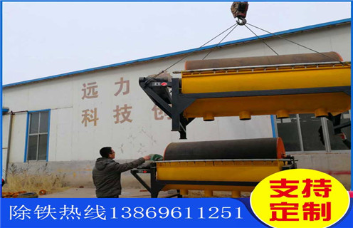 小型磁選機，湖南小型磁選機多少錢(qián)_湖南小型磁選機多少錢(qián)教你如何選擇設備